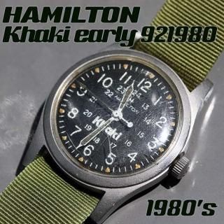hamilton khaki hamilton khaki