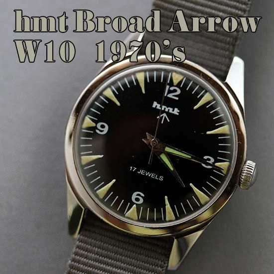 VintageM hmt 混ぜ jawan Military ブロードアロー 英国軍用