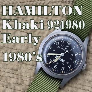 超希少品　真のビンテージ　Hamilton Khaki ブラック 超希少品 真のビンテージ Hamilton Khaki ブラック ハミルトン