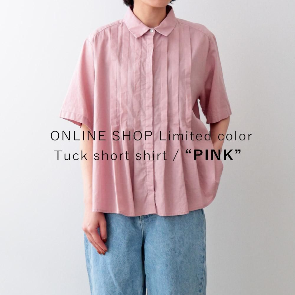MidiUmi Spring Collection