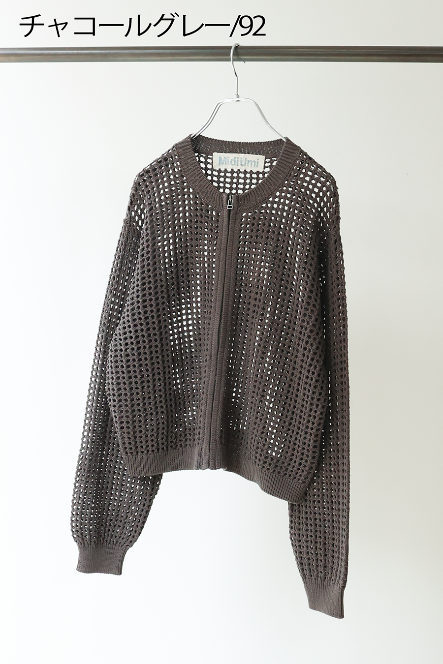 mesh knit zip cardigan - MidiUmi（ミディウミ）｜OFFICIAL