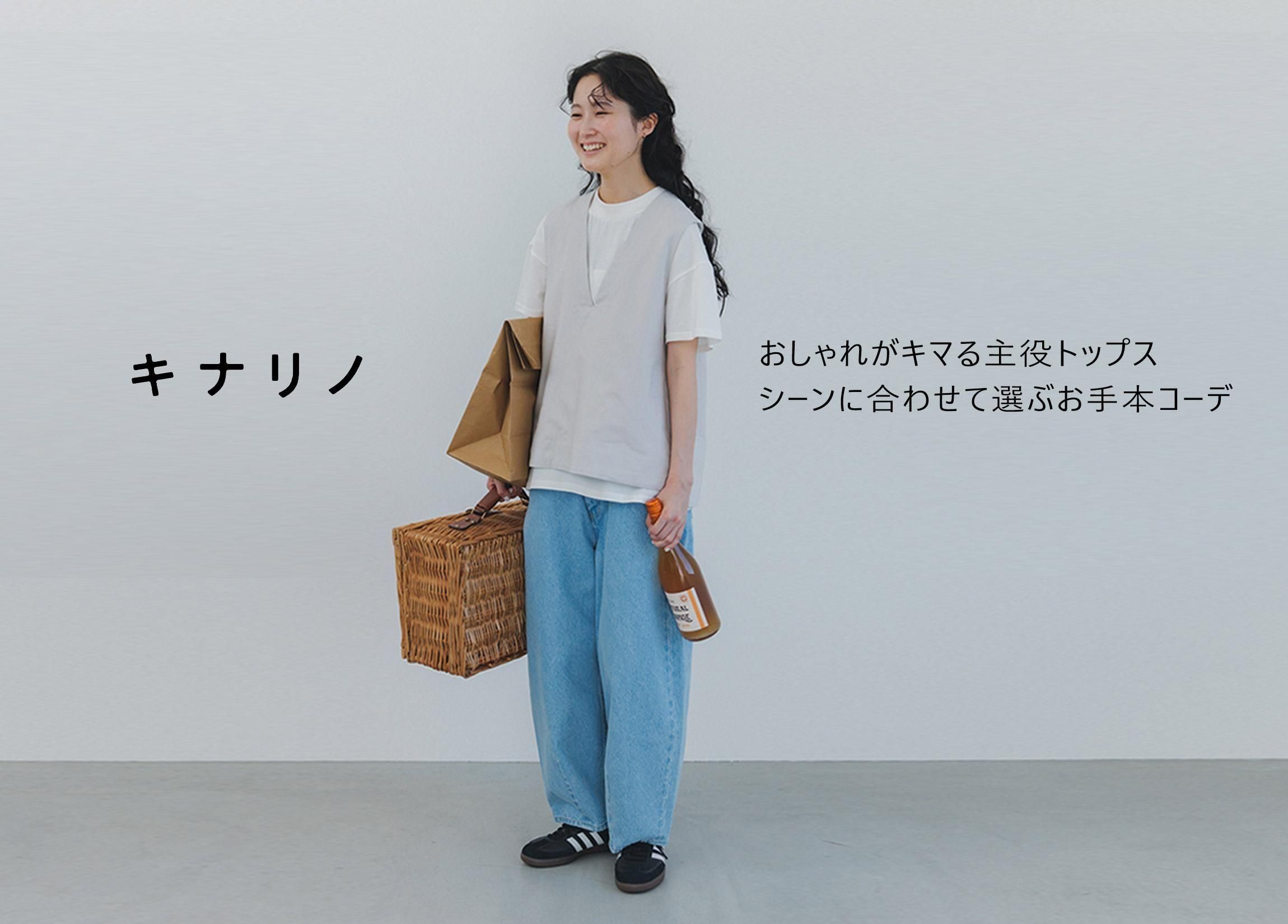 MidiUmi（ミディウミ）｜OFFICIAL ONLINE SHOP