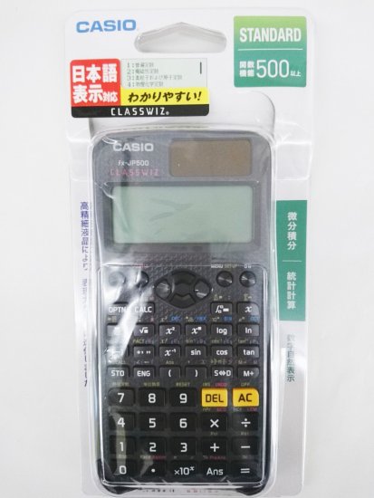 関数電卓　FX-JP500-N - 群馬大学生協　桐生店　購買書籍部