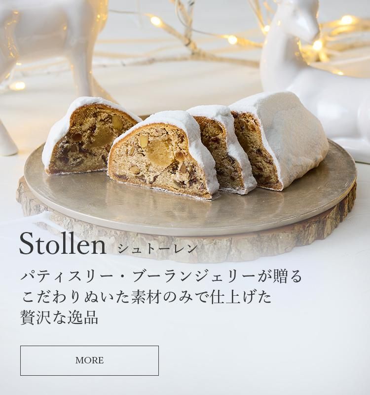 Stollen