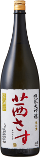   1800ml
