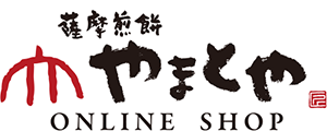 薩摩煎餅やまとや | オンラインショップ