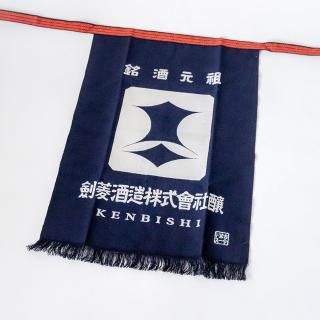 酒器 その他 - 剣菱オンラインショップ