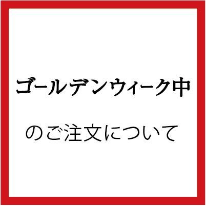 剣菱オンラインショップ