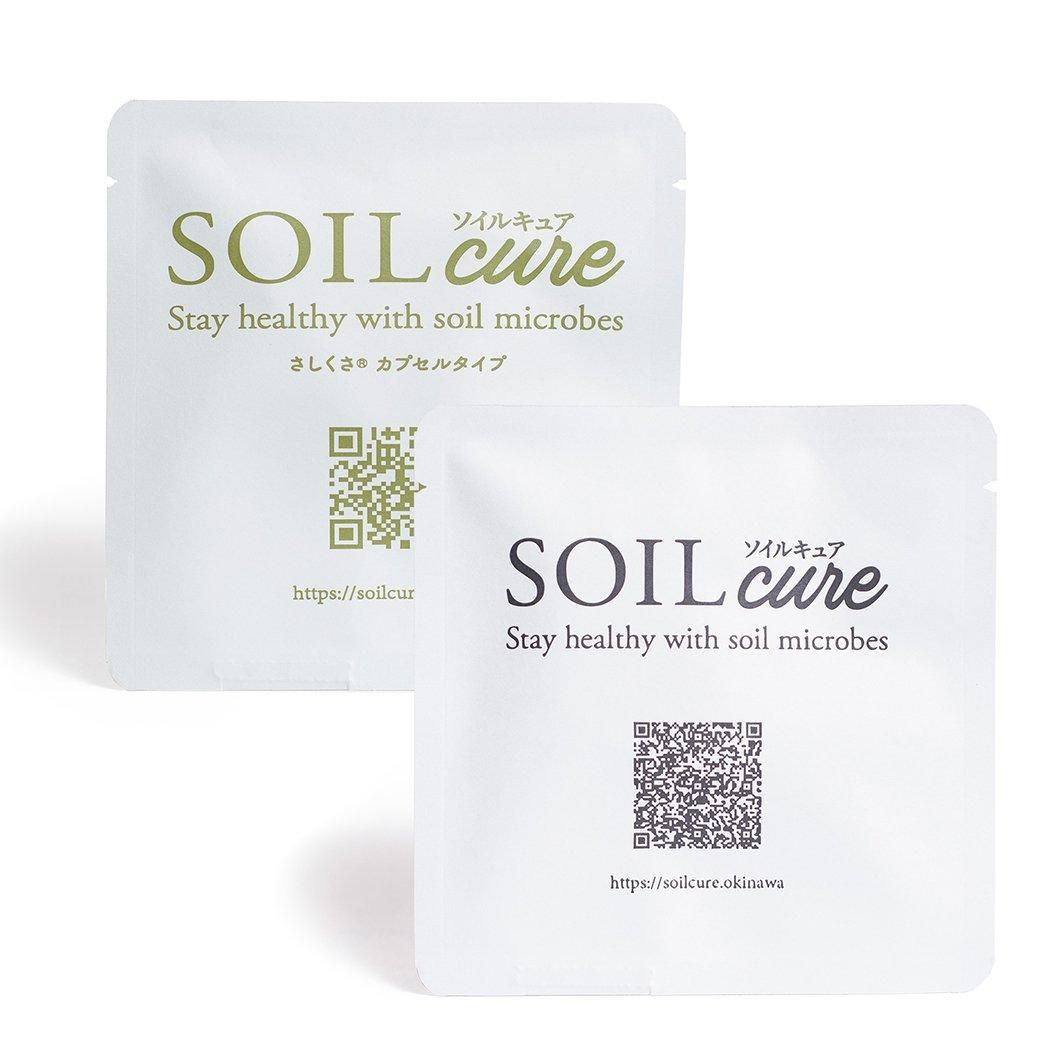 SOIL cure ソイルキュア.