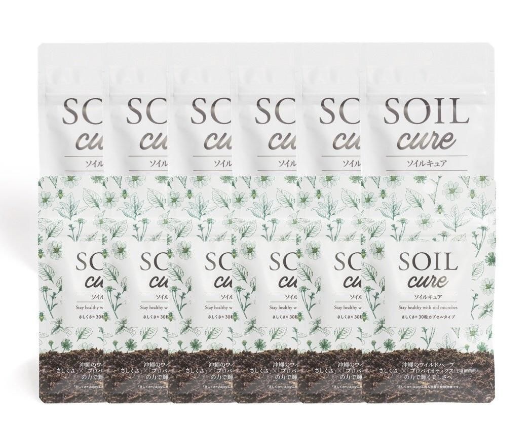 SOIL cure ソイルキュア.