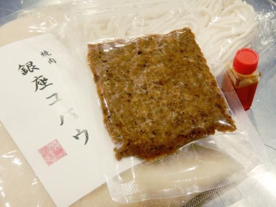 銀座の味をご家庭で 贅沢おうちごはん 焼肉銀座コバウの坦々冷麺 ライスバーガーホルモン丼のオンラインショップ 銀座の味をご家庭で 贅沢おうちごはん 焼肉銀座コバウの坦々冷麺 ライスバーガーホルモン丼のオンラインショップ