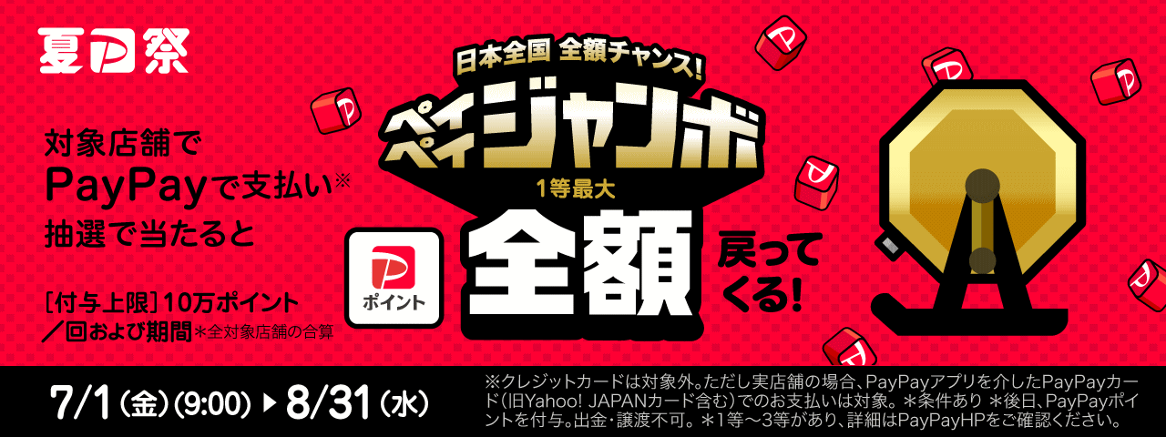 75円 完売 プリキュア カードウエハース3 キラキラプリキュアアラモード集合