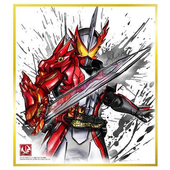 仮面ライダー 色紙art7 1 仮面ライダーセイバー ブレイブドラゴン 真紅の剣が悪を貫く ネコポス配送対応 C ガチャガチャ 食玩 通販 トイサンタ本店 フィギュア カプセルトイ