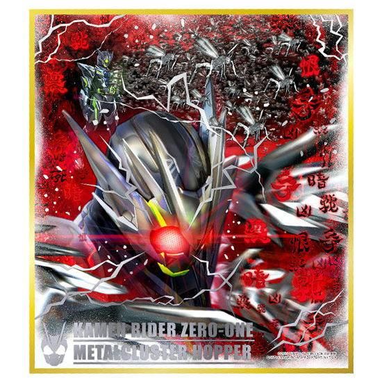 ガンバライジング LR 仮面ライダーゼロワン メタルクラスタ ガンバライジング LR 仮面ライダーゼロワン メタルクラスタ