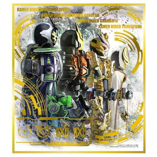 仮面ライダー 色紙art7 5 仮面ライダージオウ 4人のライダーが今ここに集結した 金色箔押し ネコポス配送対応 C ガチャガチャ 食玩 通販 トイサンタ本店 フィギュア カプセルトイ 仮面ライダー 色紙art7 5 仮面ライダージオウ 4人のライダーが今ここに集結した 金色箔押し ネコポス配送対応 C ガチャガチャ 食玩 通販 トイサンタ本店 フィギュア カプセルトイ