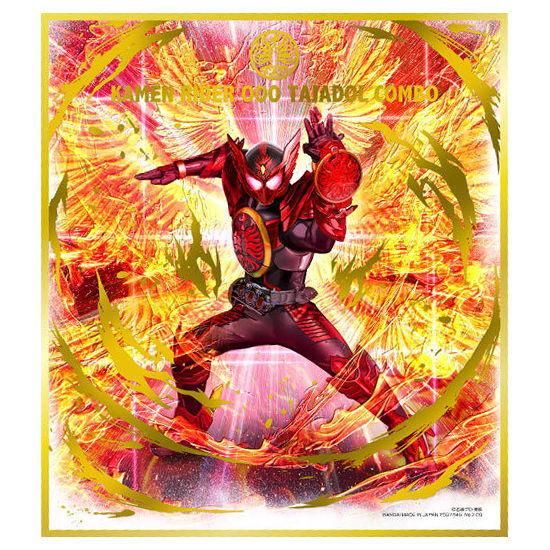 仮面ライダー 色紙art7 9 仮面ライダーオーズ タジャドル コンボ 明日のメダルとパンツと掴む腕 金色箔押し ネコポス配送対応 C ガチャガチャ 食玩 通販 トイサンタ本店 フィギュア カプセルトイ 仮面ライダー 色紙art7 9 仮面ライダーオーズ タジャドル コンボ 明日のメダルとパンツと掴む腕 金色箔押し ネコポス配送対応 C ガチャガチャ 食玩 通販 トイサンタ本店 フィギュア カプセルトイ