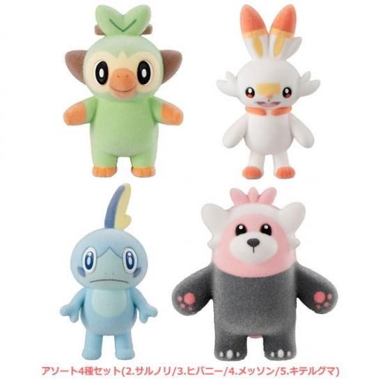 ポケットモンスター ポケモン ポケモふどーる5 アソート4種セット 2 サルノリ 3 ヒバニー 4 メッソン 5 キテルグマ ネコポス不可 ガチャガチャ 食玩 通販 トイサンタ本店 フィギュア カプセルトイ