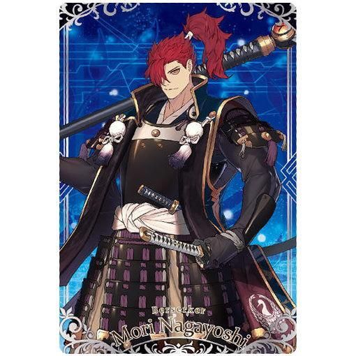 Fate/Grand Order ウエハース9 [11.N：バーサーカー/森長可