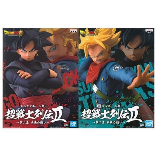 全部揃ってます ドラゴンボール超 超戦士列伝ii 第二章 未来の戦い 全2種セット フルコンプ ネコポス不可 ガチャガチャ 食玩 通販 トイサンタ本店 フィギュア カプセルトイ 全部揃ってます ドラゴンボール超 超戦士列伝ii 第二章 未来の戦い 全2種セット フルコンプ ネコポス不可 ガチャガチャ 食玩 通販 トイサンタ本店 フィギュア カプセルトイ