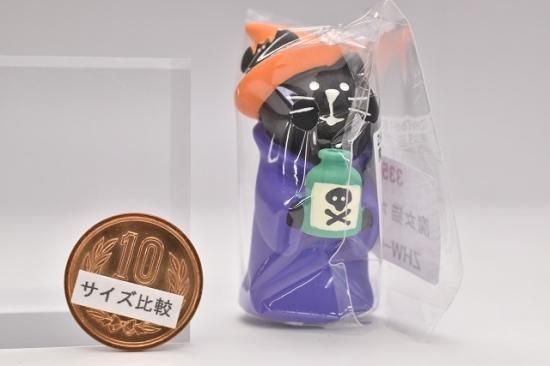 魔女猫 ポイズン】 (ZHW-61878) DECOLE concombre デコレ