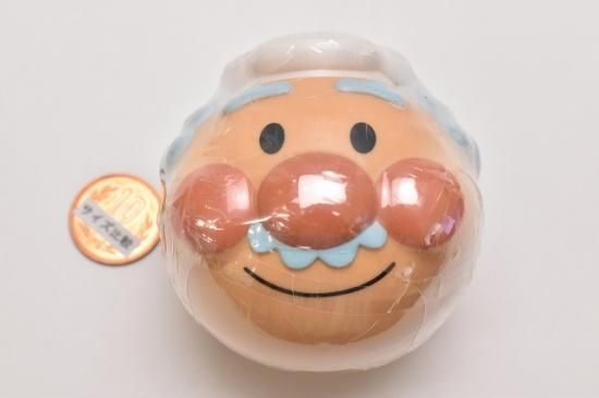 おっきなアンパンマンマスコット5 [6.ジャムおじさん]【 ネコポス不可