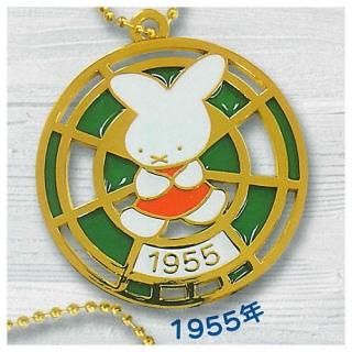 ߥåե miffy 65ǯ˥С꡼ ƥɥ饹 [1.1955ǯ]ڥͥݥбۡC