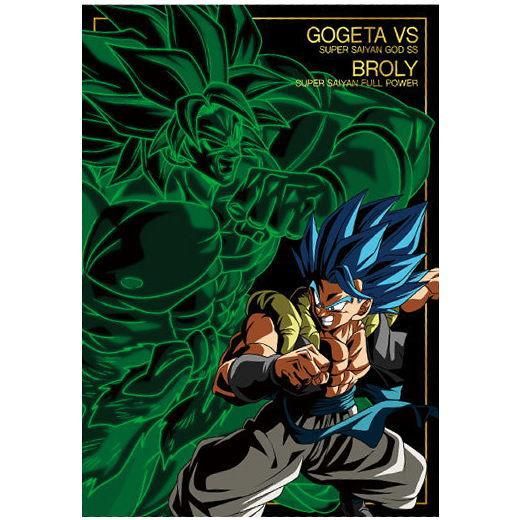 ドラゴンボール ポストアートウエハース Unlimited 3 24 Ar ゴジータvsブロリー ネコポス配送対応 C ガチャガチャ 食玩 通販 トイサンタ本店 フィギュア カプセルトイ