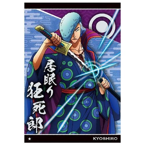 狂死 郎 ワンピース 傳ジローの強さや読み方は？居眠り狂死郎の正体は味方で小紫(日和)死亡は偽装？【ワンピース考察伏線】