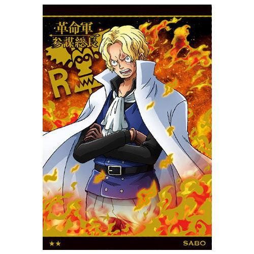 ワンピースウエハース第6弾 激突する正義 8 R No 6 08 サボ ネコポス配送対応 C ガチャガチャ 食玩 通販 トイサンタ本店 フィギュア カプセルトイ