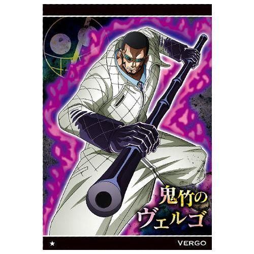 ワンピースウエハース第6弾 激突する正義 14 N No 6 14 ヴェルゴ ネコポス配送対応 C ガチャガチャ 食玩 通販 トイサンタ本店 フィギュア カプセルトイ