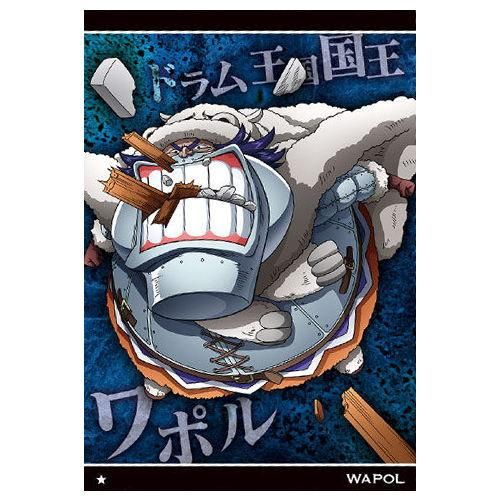 ワンピースウエハース第6弾 激突する正義 24 N No 6 24 ワポル ネコポス配送対応 C ガチャガチャ 食玩 通販 トイサンタ本店 フィギュア カプセルトイ