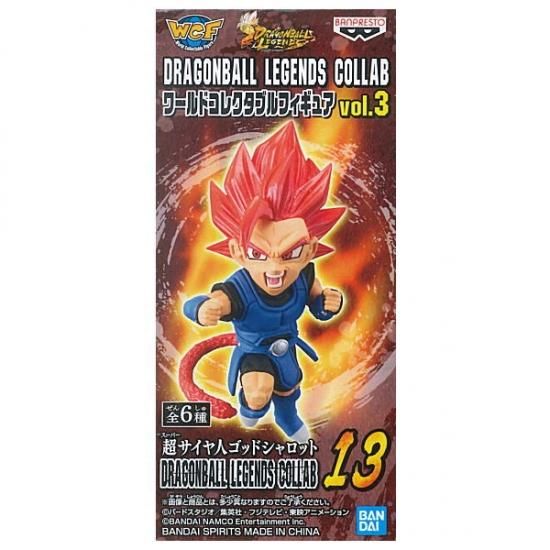 Dragonball Legends Collab ドラゴンボール レジェンズ コラボ ワールドコレクタブルフィギュアvol 3 13 超サイヤ人ゴッドシャロット ネコポス不可 ガチャガチャ 食玩 通販 トイサンタ本店 フィギュア カプセルトイ