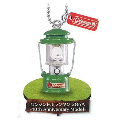 コールマン キャンプグッズマスコット 再販 3 ワンマントルランタン 286a 40th Anniversary Model ネコポス配送対応 C 食玩 ガチャガチャ 専門店 トイサンタ コールマン キャンプグッズマスコット 再販 3 ワンマントルランタン 286a 40th Anniversary Model ネコポス配送対応 C 食玩 ガチャガチャ 専門店 トイサンタ