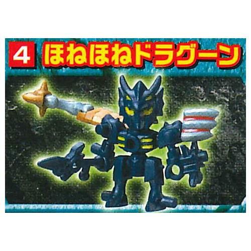 ほねほねザウルス 第36弾 超合体 双龍激突 編 4 ほねほねドラグーン ネコポス不可 C ガチャガチャ 食玩 通販 トイサンタ本店 フィギュア カプセルトイ