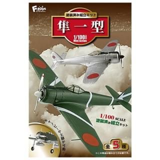 ·äƤޤ!!1/100 ߥ˥ Ȼ췿 [5糧å(ե륳)] ͥݥԲ 