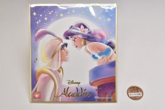 ディズニー 色紙ART [14.アラジン(金色箔押し)]【ネコポス配送対応