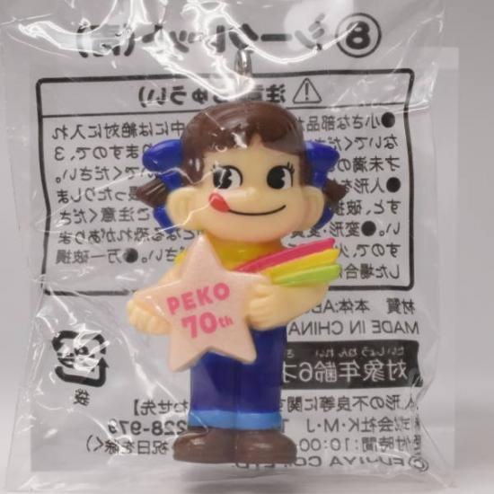 ミニミニペコちゃん 復刻版 [シークレット1：(青）]【ネコポス配送対応