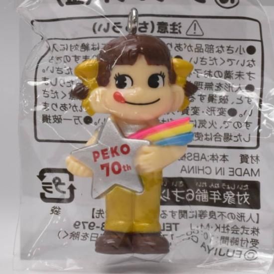 ミニミニペコちゃん 復刻版 [シークレット3：(金）]【ネコポス