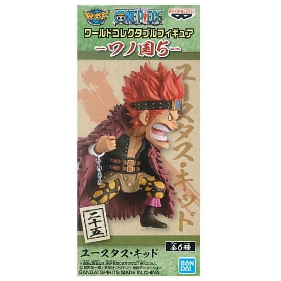 ワンピース ワールドコレクタブルフィギュア ワノ国5 25 ユースタス キッド ネコポス不可 食玩 ガチャガチャ 専門店 トイサンタ ワンピース ワールドコレクタブルフィギュア ワノ国5 25 ユースタス キッド ネコポス不可 食玩 ガチャガチャ 専門店 トイサンタ