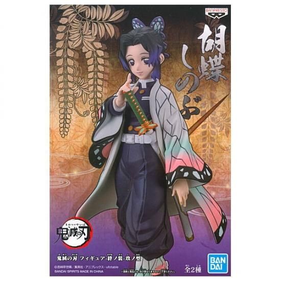 鬼滅の刃 フィギュア 絆ノ装 玖ノ型 2 胡蝶しのぶ ネコポス不可 ガチャガチャ 食玩 通販 トイサンタ本店 フィギュア カプセルトイ