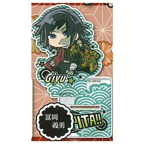 堕姫&妓夫太郎 スタンド 冨岡義勇 ランダムアクリルクリップ