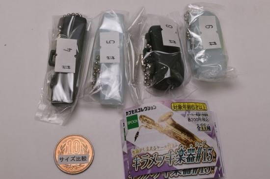 キラメッキ楽器#13 [アソート4種セット(4.フルート(ゴールド)/5