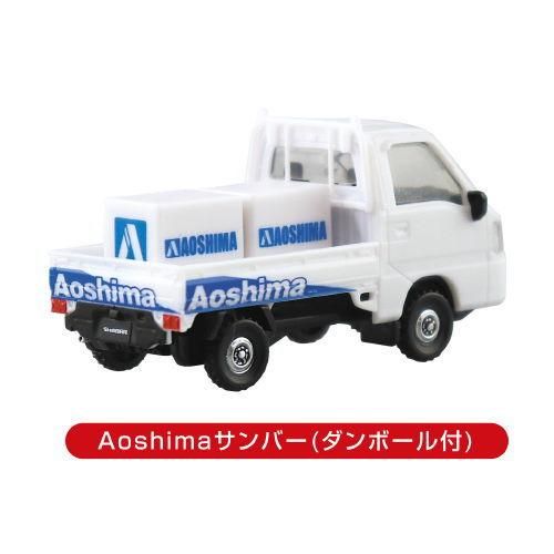 アオシマ ガシャポン スバル サンバー 1/64 未開封 AOSHIMA、赤帽コラボを含む1/64スケールの「働くスバル サンバー