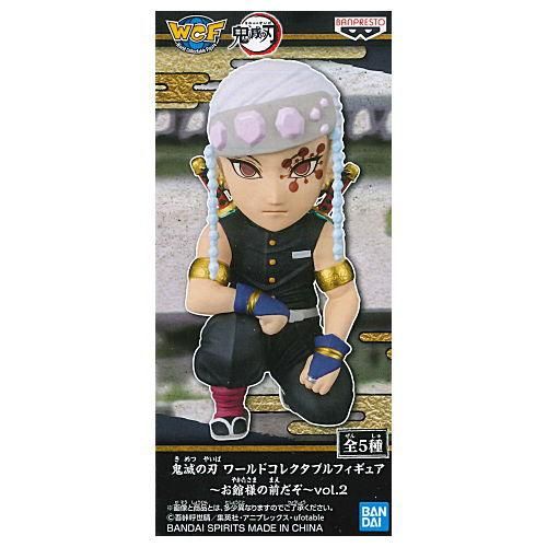 鬼滅の刃 ワールドコレクタブルフィギュア お館様の前だぞ Vol 2 1 宇髄天元 ネコポス不可 ガチャガチャ 食玩 通販 トイサンタ本店 フィギュア カプセルトイ