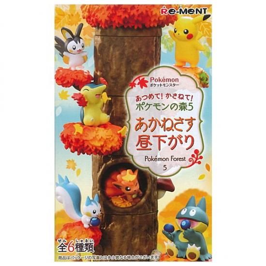 全部揃ってます ポケットモンスター あつめて かさねて ポケモンの森5 あかねさす昼下がり 全6種セット フルコンプ ネコポス不可 Rm ガチャガチャ カプセルトイ 食玩の通販 トイサンタ本店 全部揃ってます ポケットモンスター あつめて かさねて ポケモンの森5 あかねさす昼下がり 全6種セット フルコンプ ネコポス不可 Rm ガチャガチャ カプセルトイ 食玩の通販 トイサンタ本店