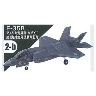 1/144 ϥڥå꡼ vol.6 F-35 饤ȥ˥II ե2 [6.F-35B ꥫʼ VMX-1 1ʼѻ] ͥݥԲ ۡC