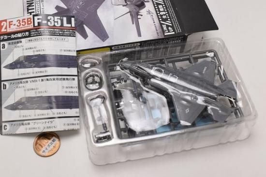 ⚫︎312ハイスペックシリーズ vol.6 F-35ライトニングII フェイズ2 ハイスペックシリーズ vol.6 F-35 ライトニングII フェイズ2 (10