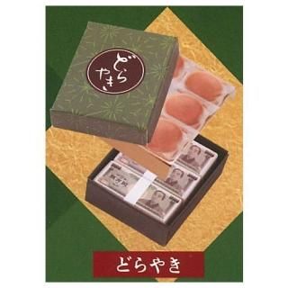 ῧΤۻҥޥå2 [3.ɤ䤭]ڥͥݥбۡC