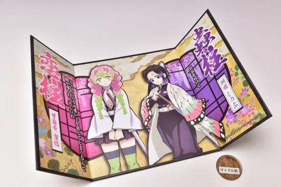 鬼滅の刃 ミニ屏風コレクション [6.甘露寺蜜璃・胡蝶しのぶ]【ネコポス