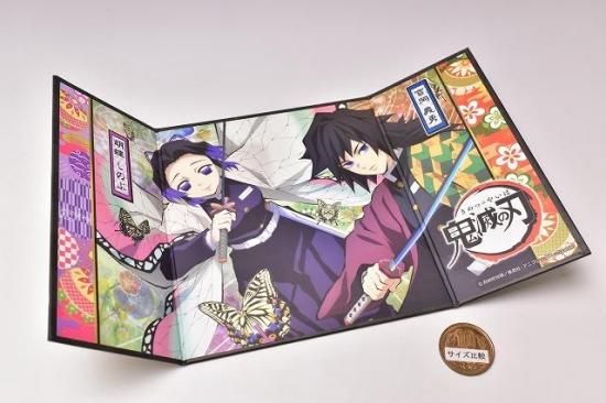 ジャパネットきめつ 鬼滅の刃 屏風14枚コンプセット